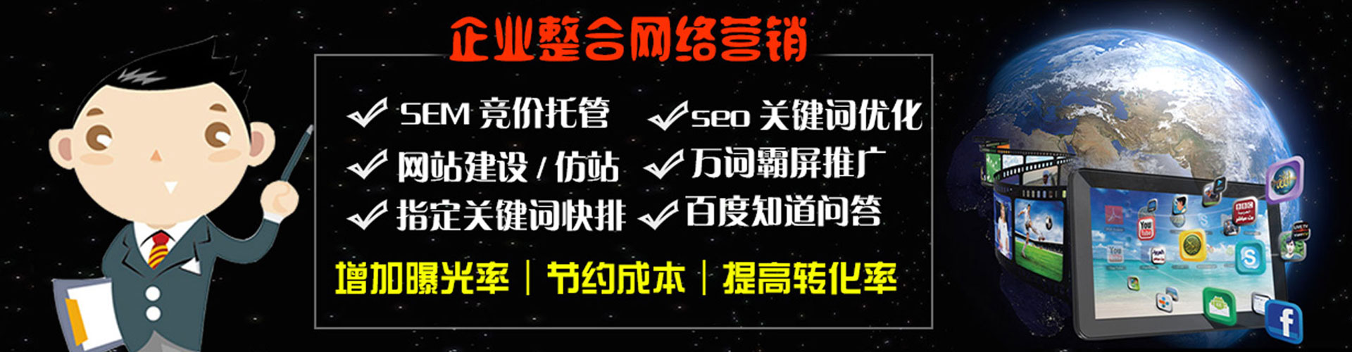 鸠江渠道开户返点