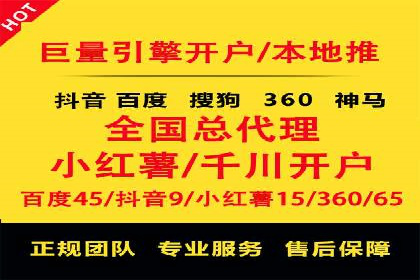 百度推广托管案例：效果营销的秘诀解析